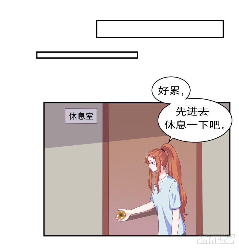 第77话 你这个笨蛋！