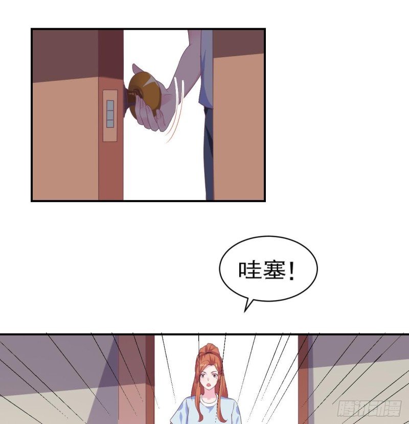 第77话 你这个笨蛋！