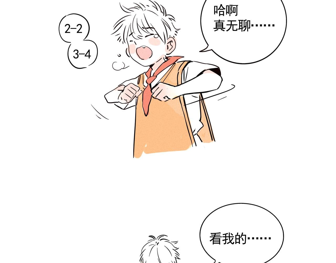 番外篇：尹深（下）