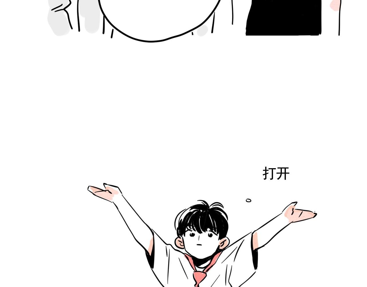 番外篇：尹深（下）