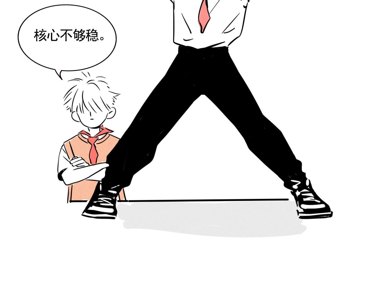 番外篇：尹深（下）