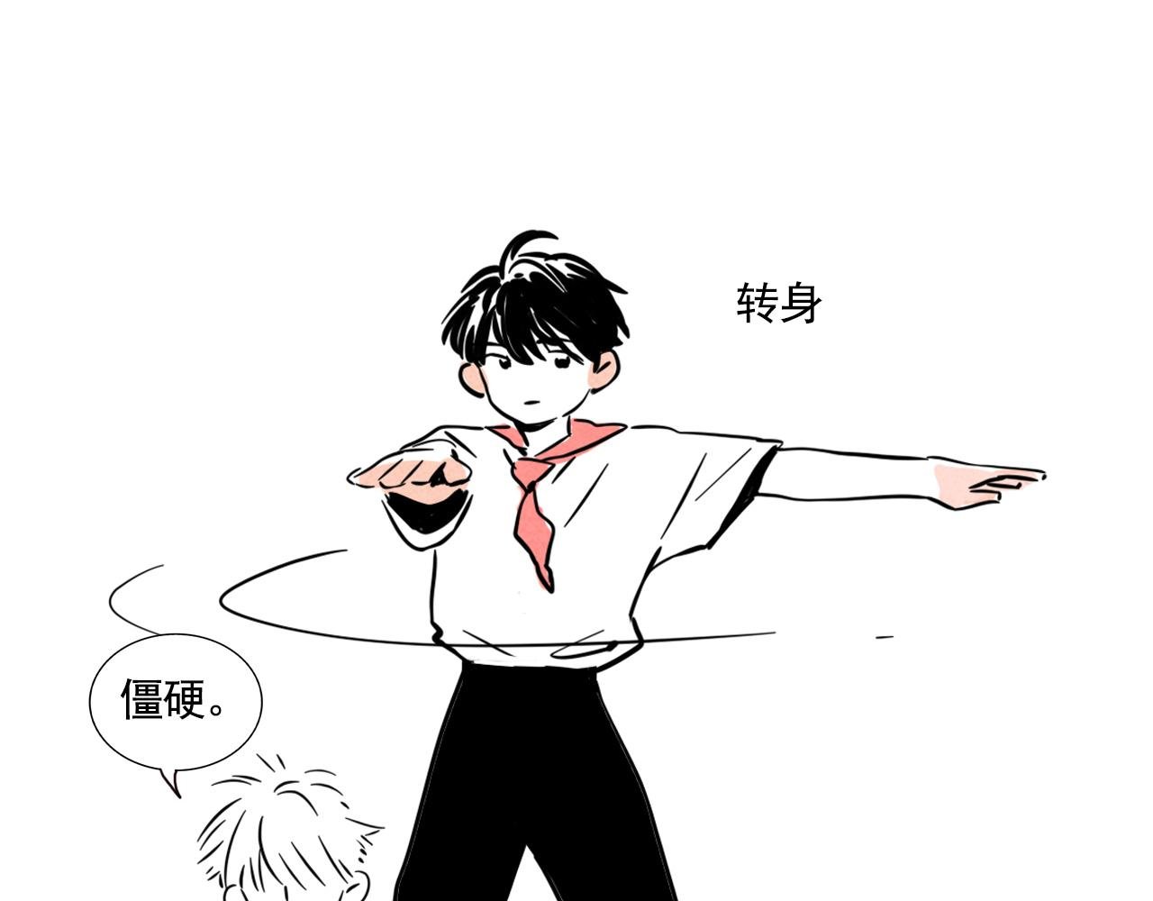 番外篇：尹深（下）
