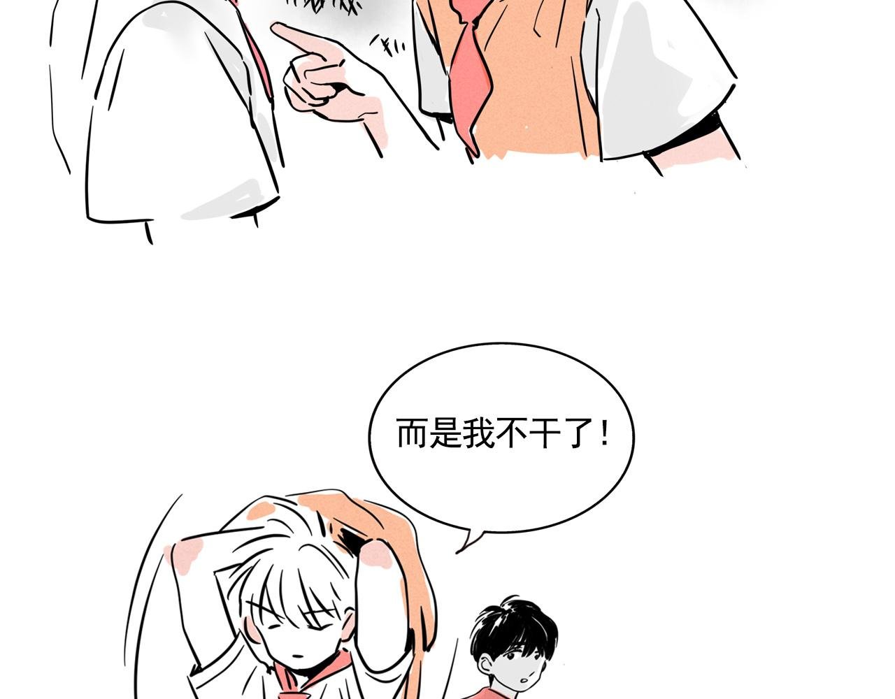 番外篇：尹深（下）