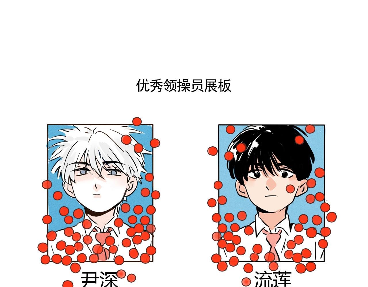 番外篇：尹深（下）