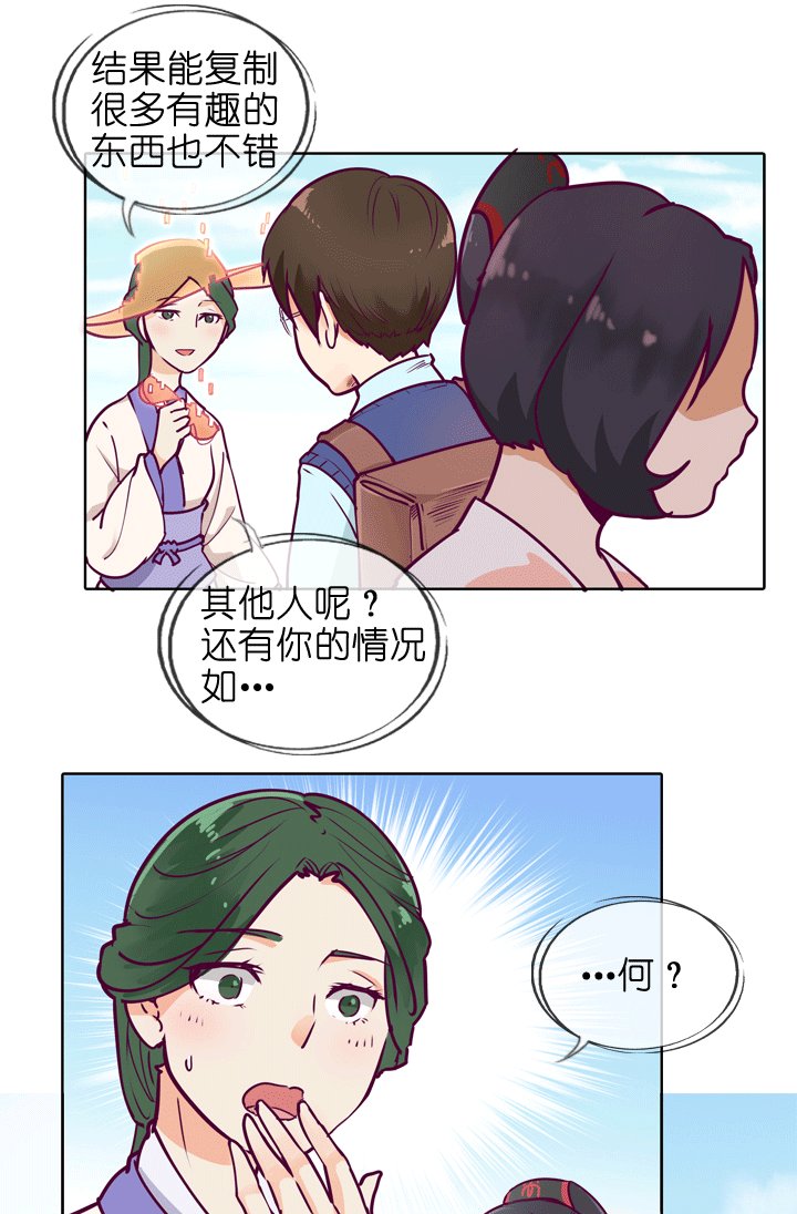 第145话