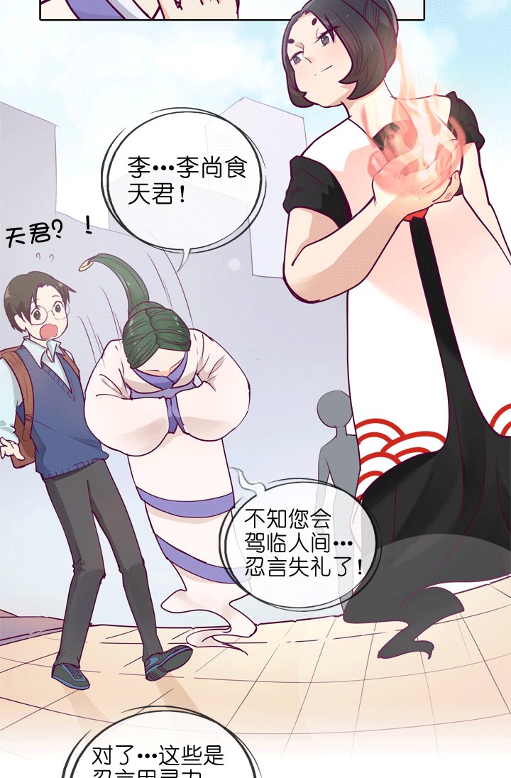 第145话