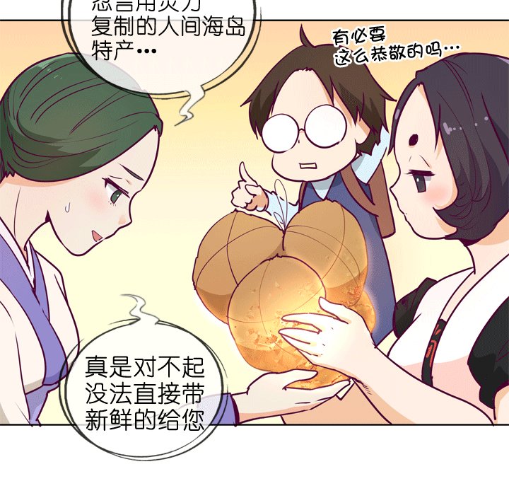 第145话