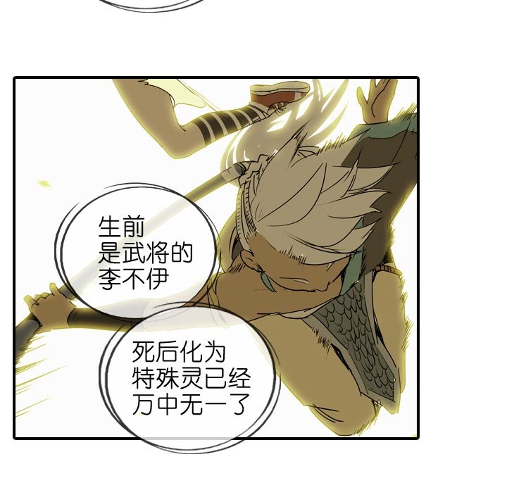 第145话