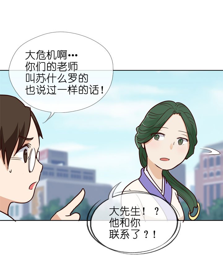 第145话