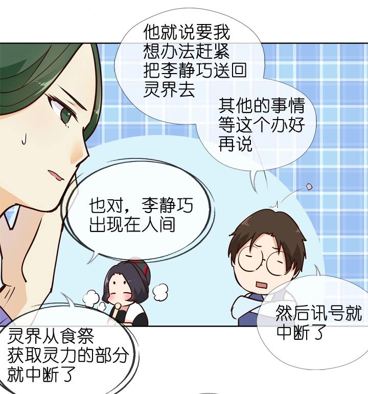 第145话