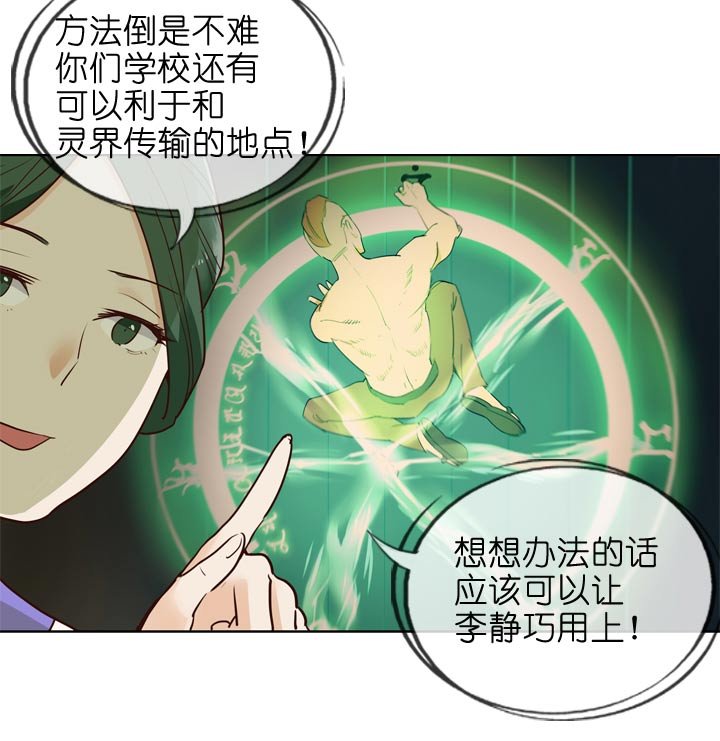 第145话