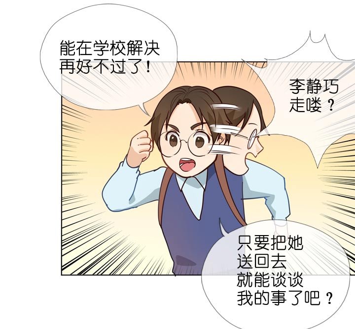 第145话