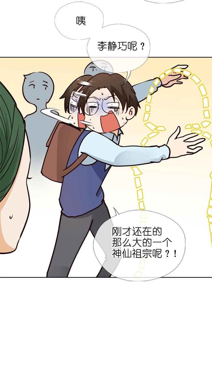 第145话