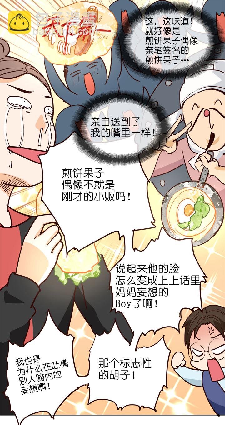 第145话