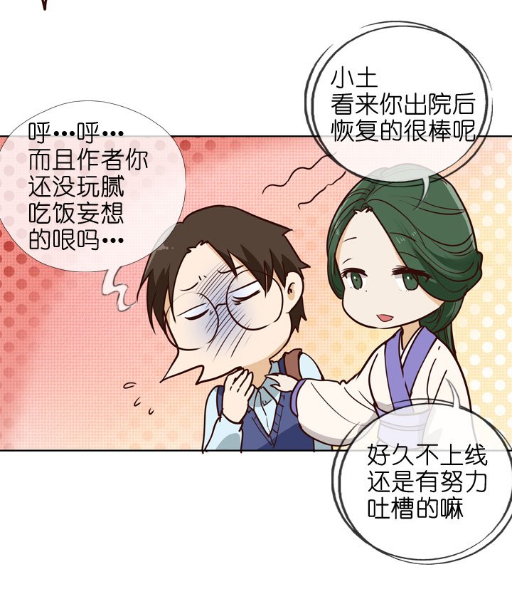 第145话