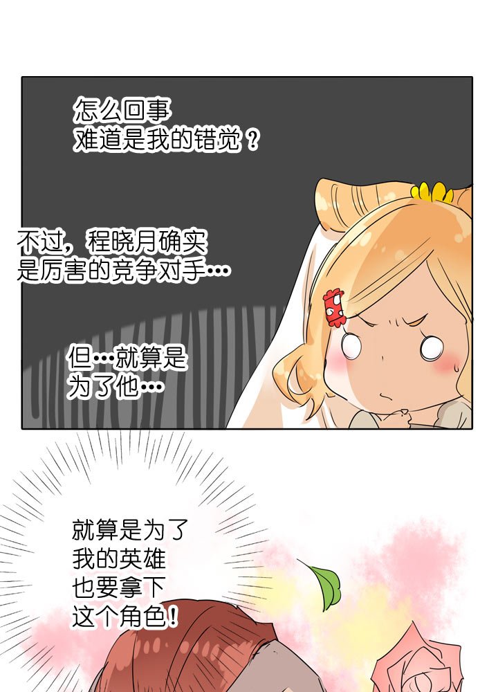 第97话