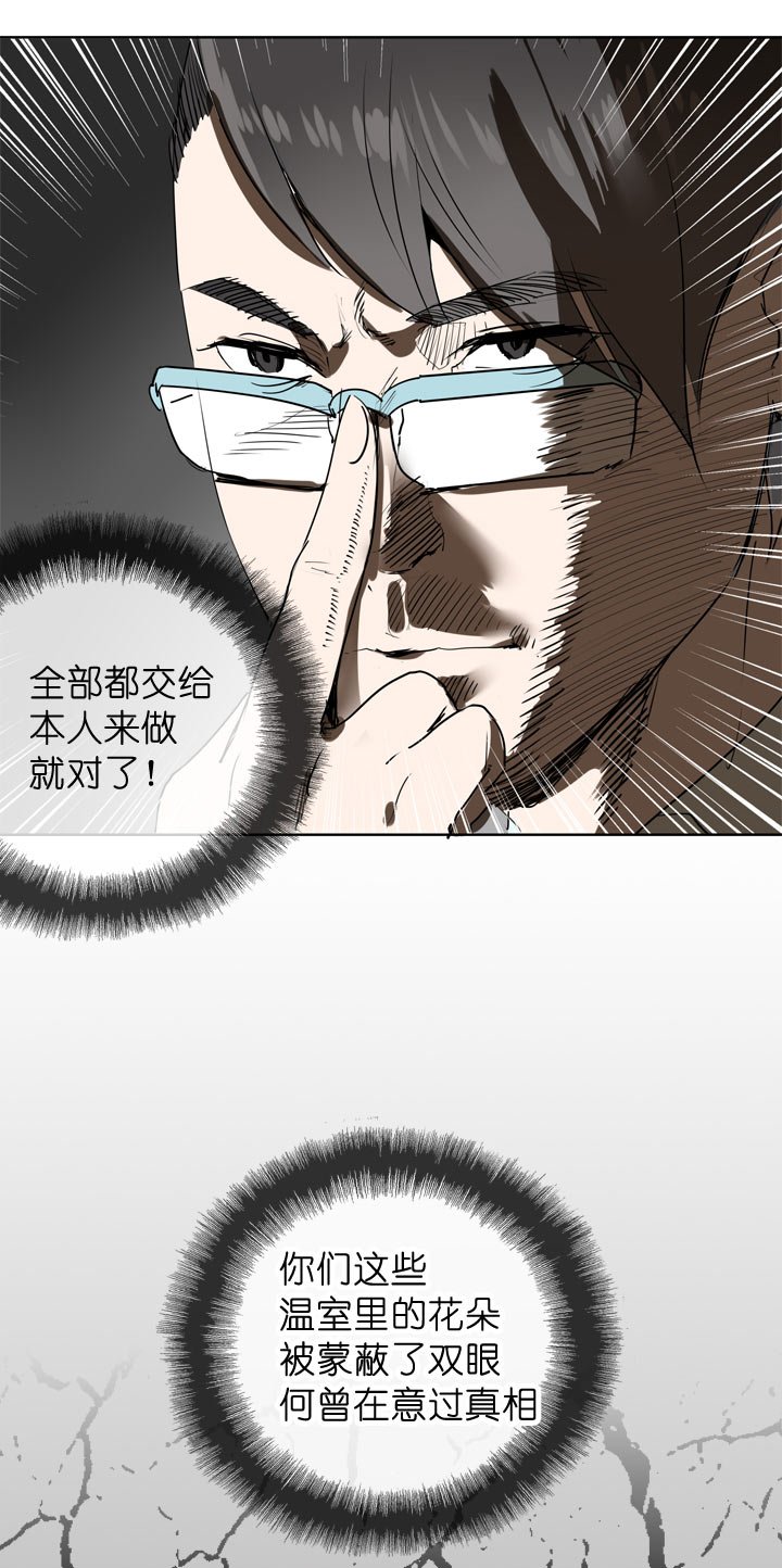 第97话