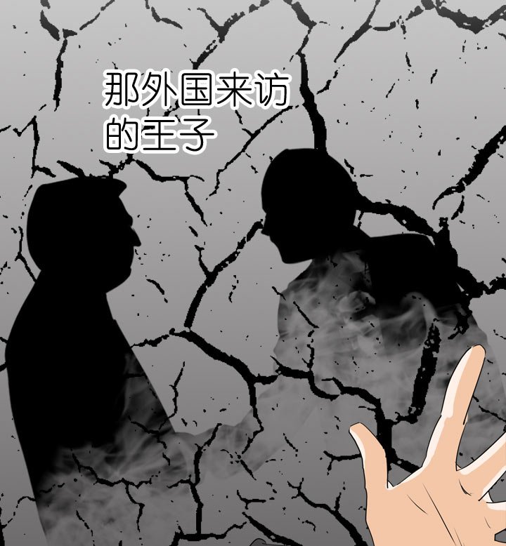 第97话
