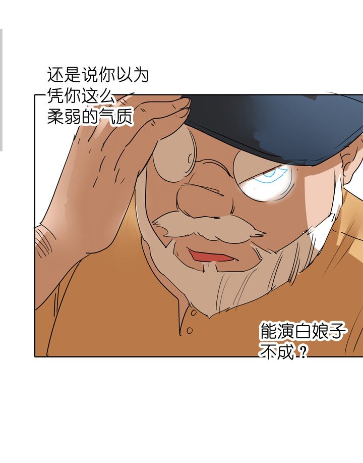 第97话