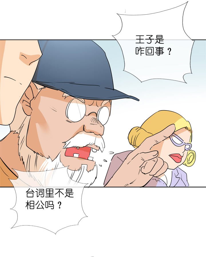 第97话