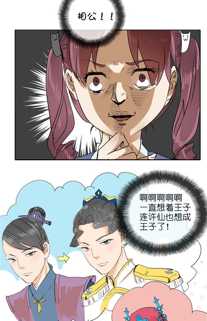 第97话