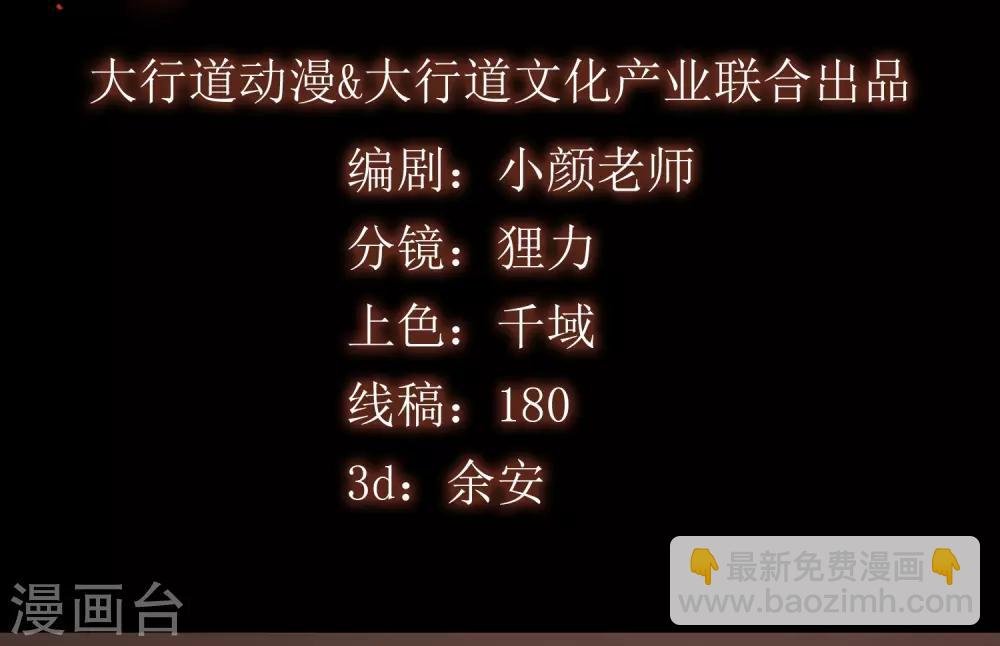 第54话 猫妖指认