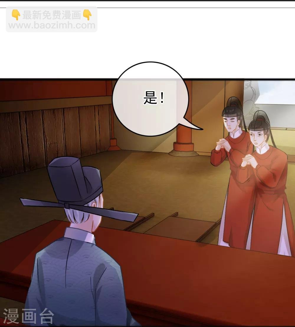 第54话 猫妖指认