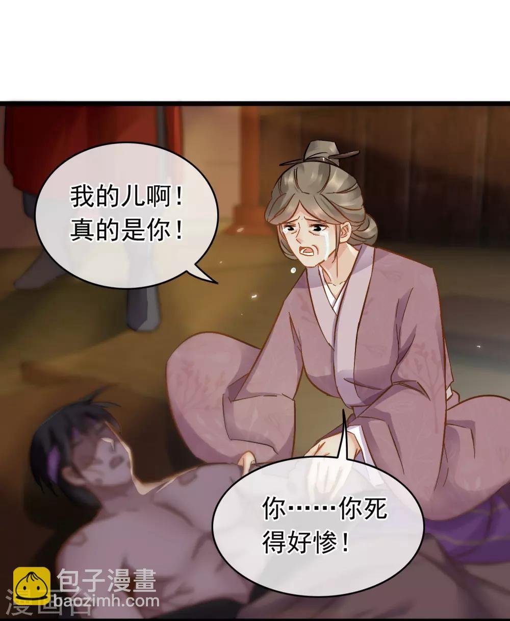 第54话 猫妖指认