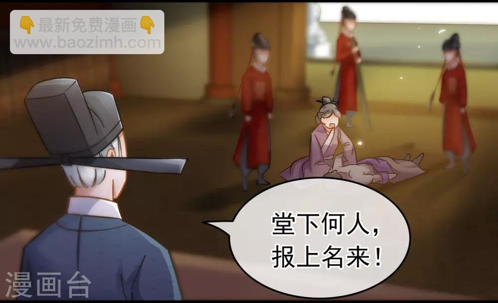 第54话 猫妖指认
