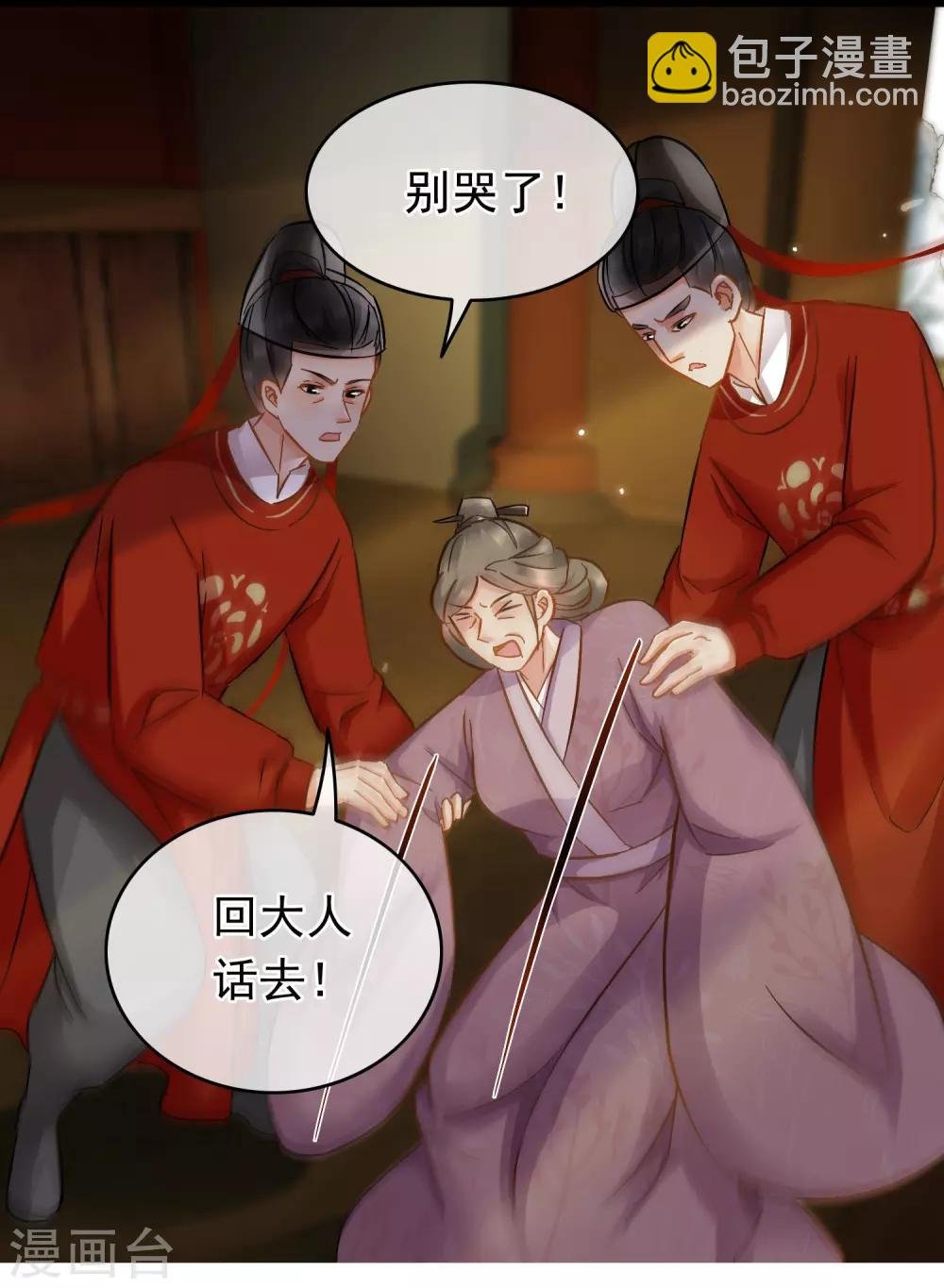 第54话 猫妖指认