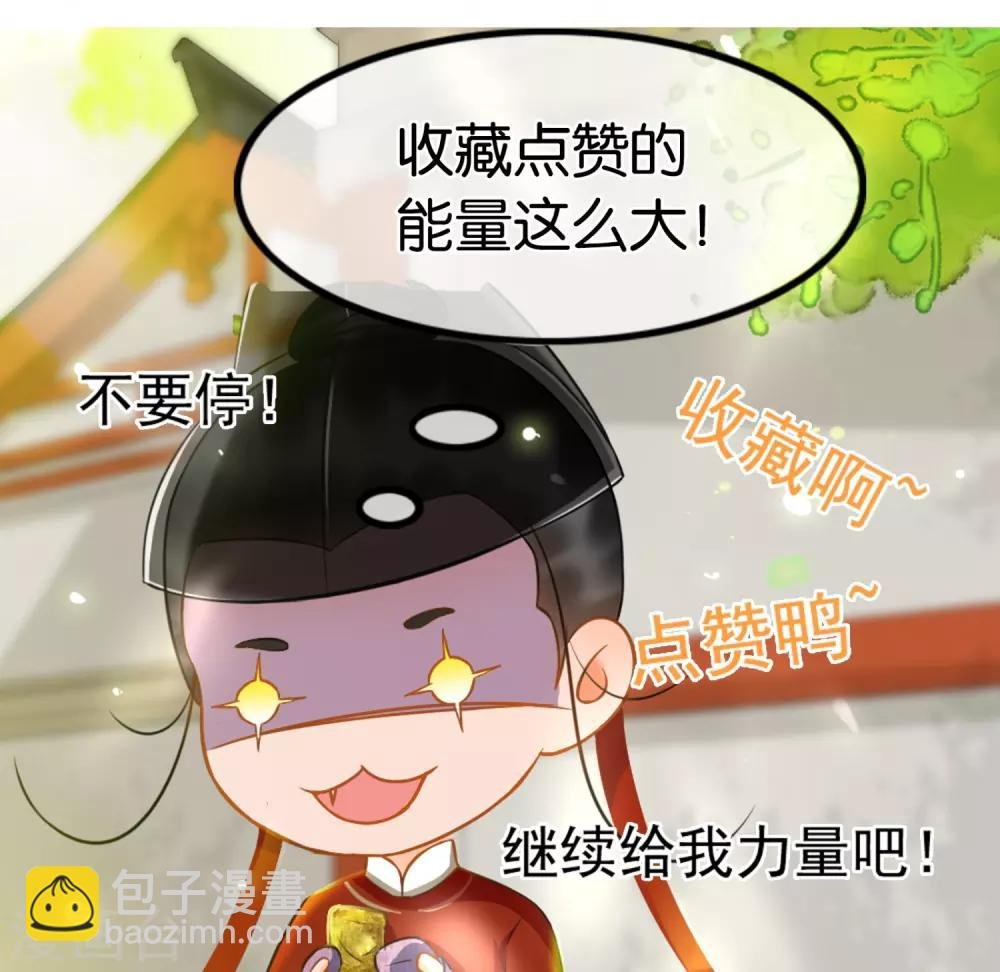 第54话 猫妖指认
