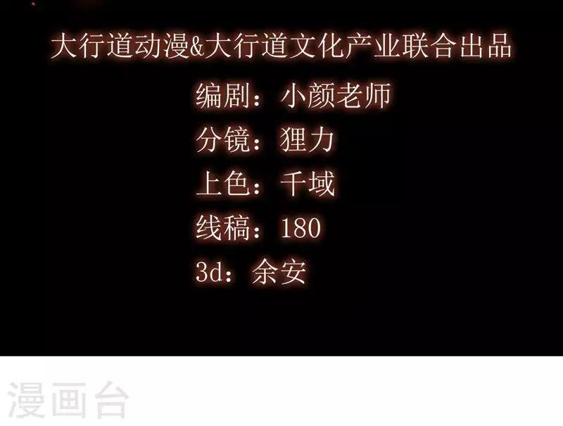 第57话 江中明月