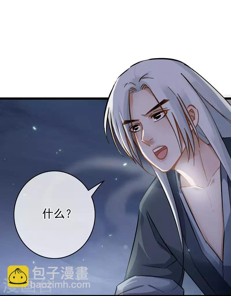 第57话 江中明月