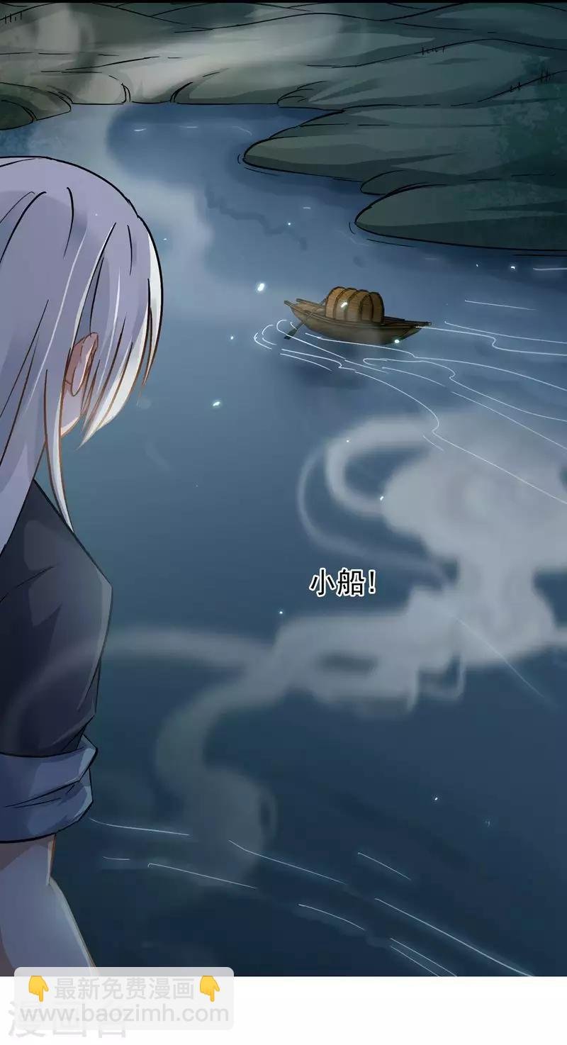 第57话 江中明月