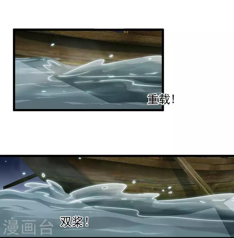第57话 江中明月
