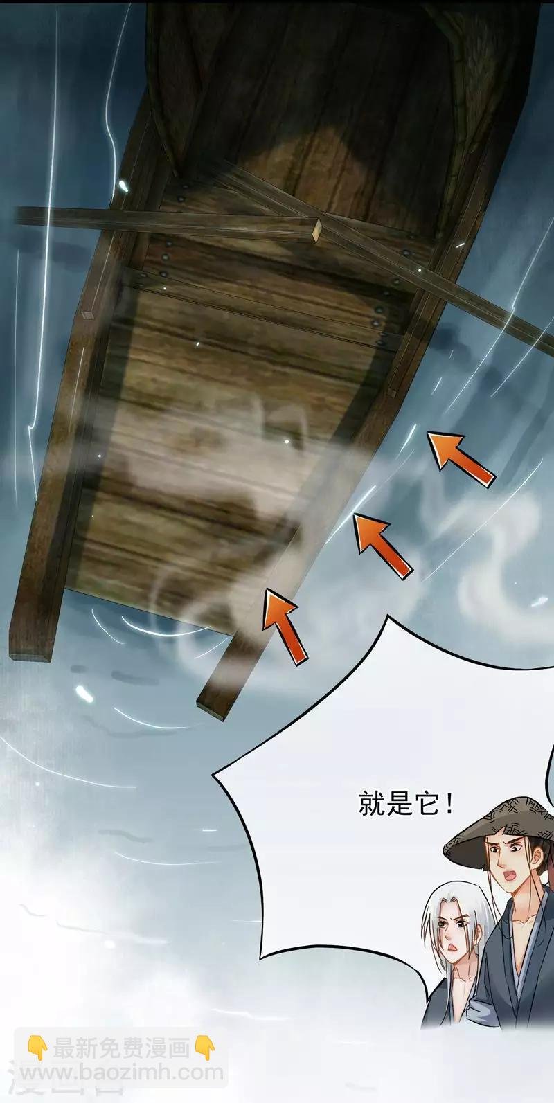 第57话 江中明月