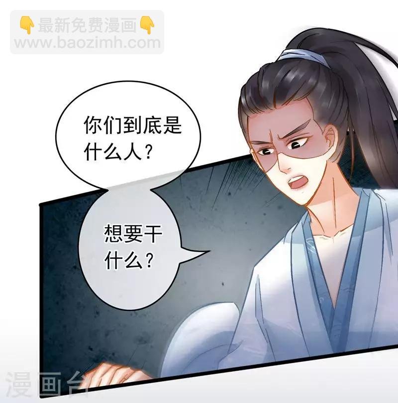 第57话 江中明月