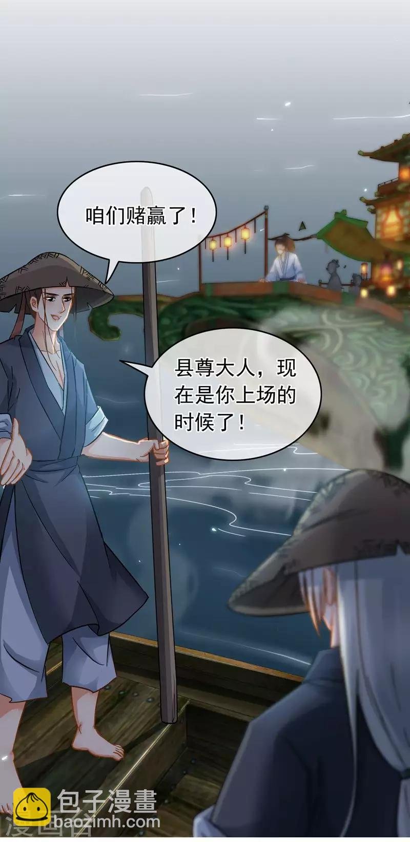 第57话 江中明月