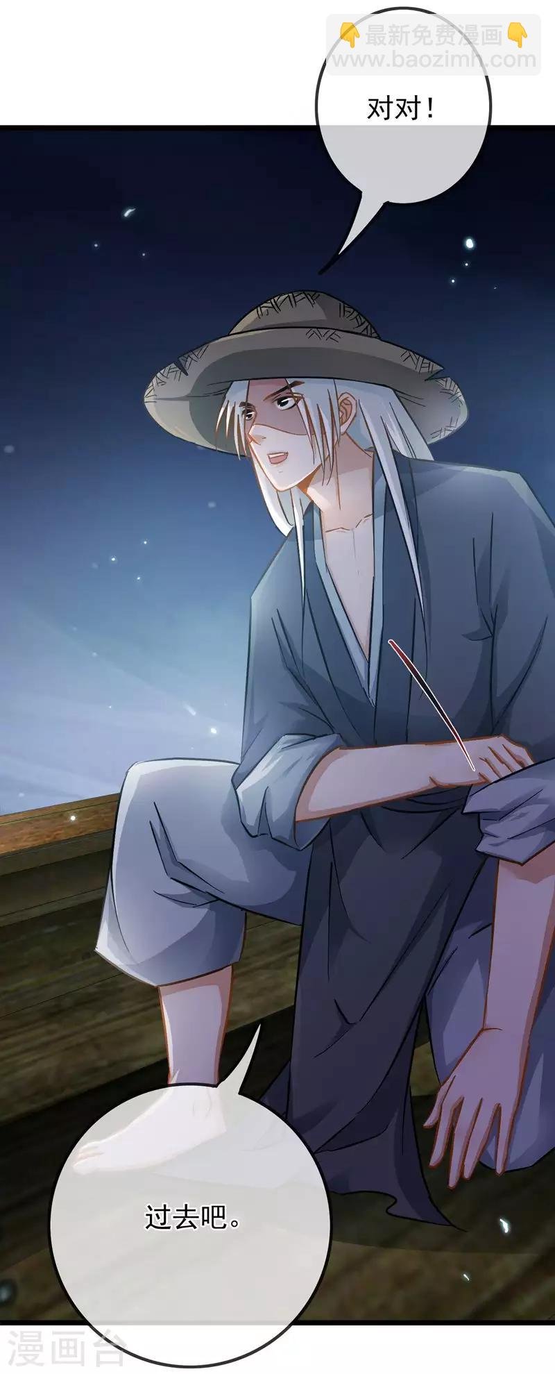 第57话 江中明月