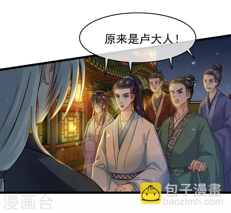 第57话 江中明月