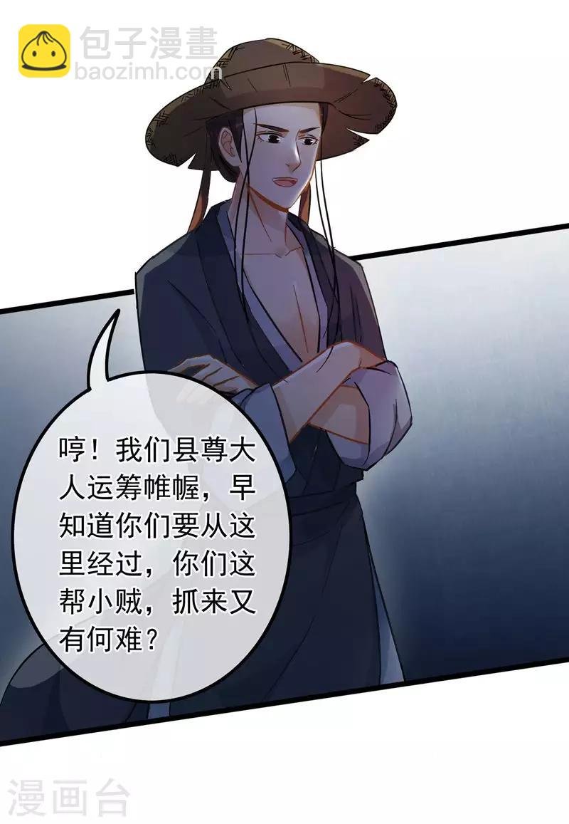 第57话 江中明月
