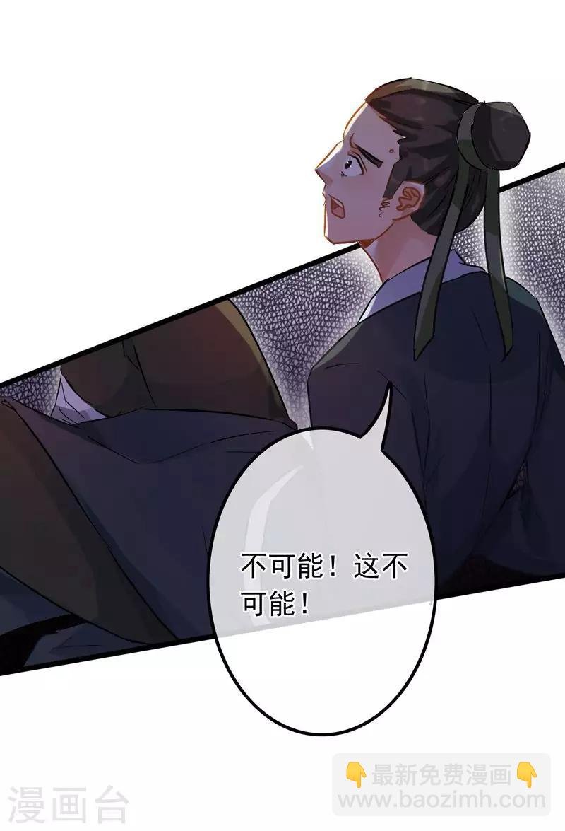 第57话 江中明月