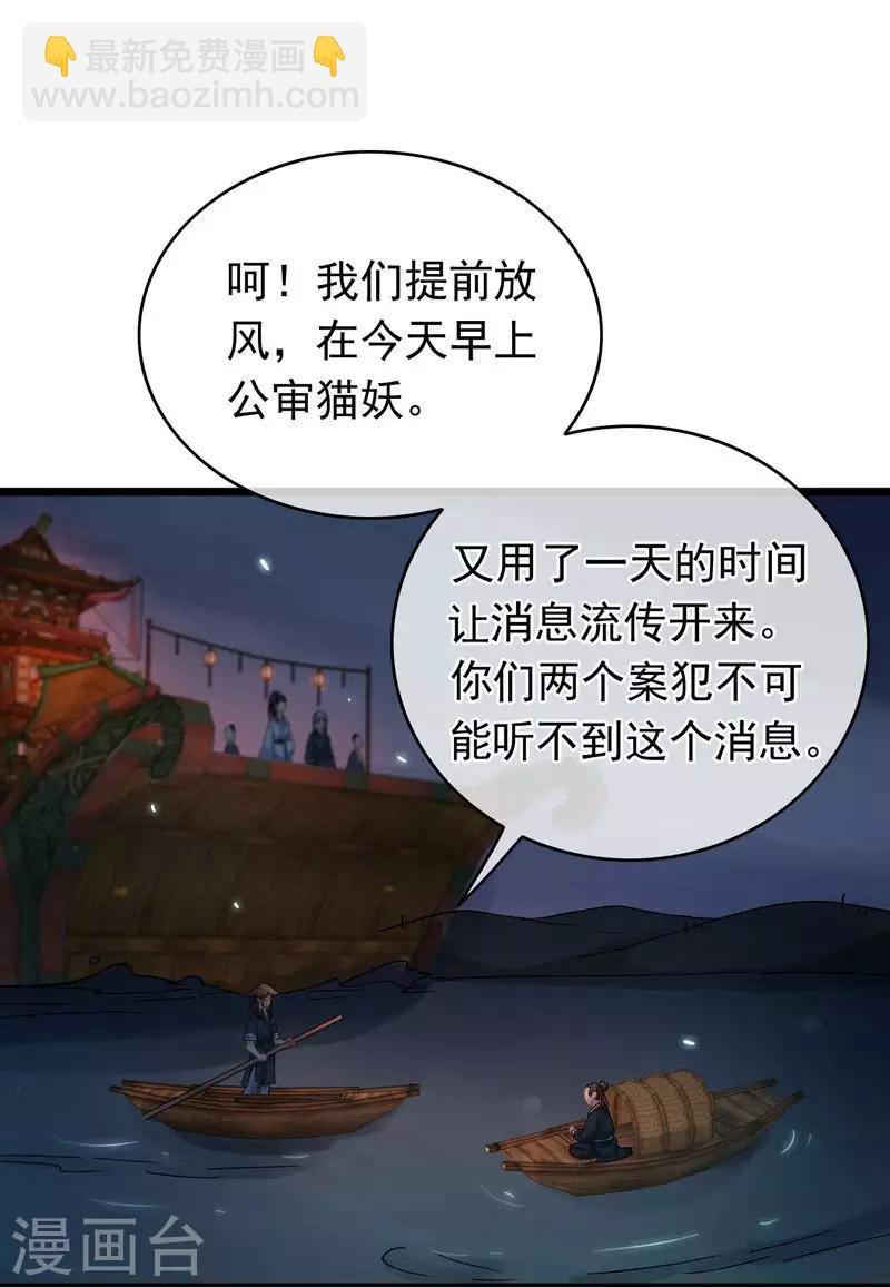 第57话 江中明月