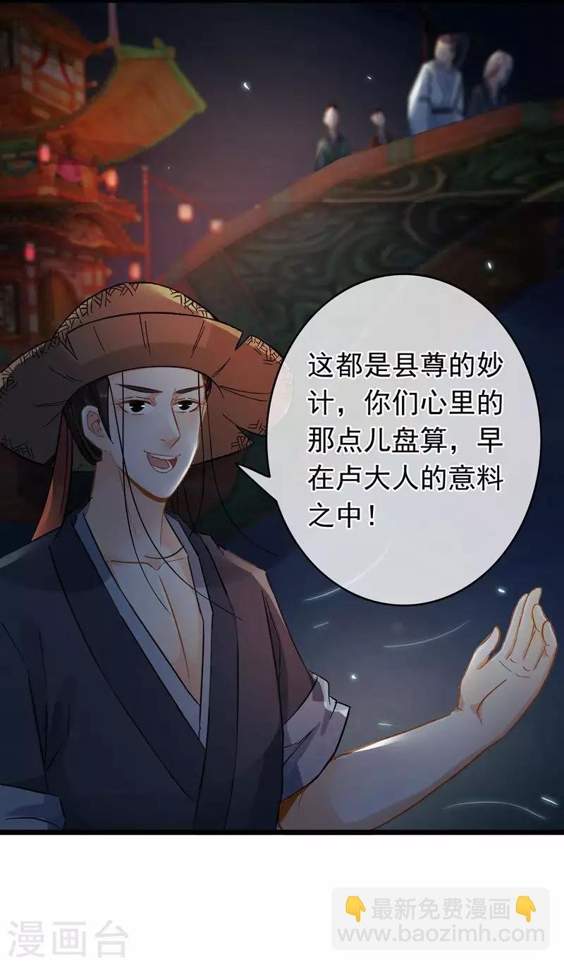 第57话 江中明月