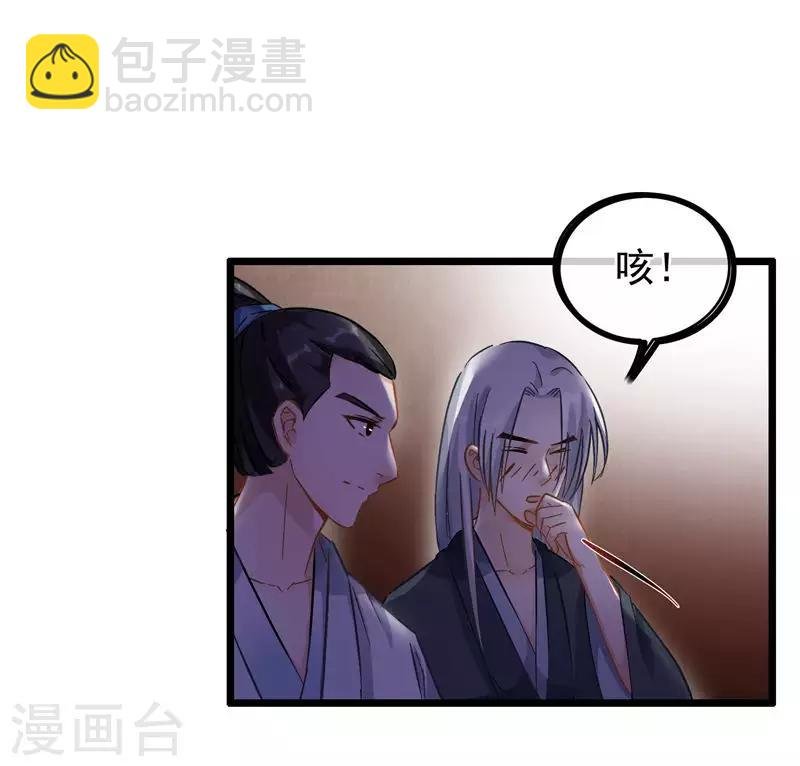 第57话 江中明月