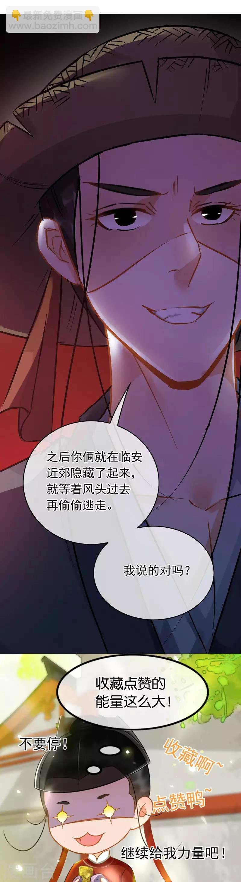 第57话 江中明月