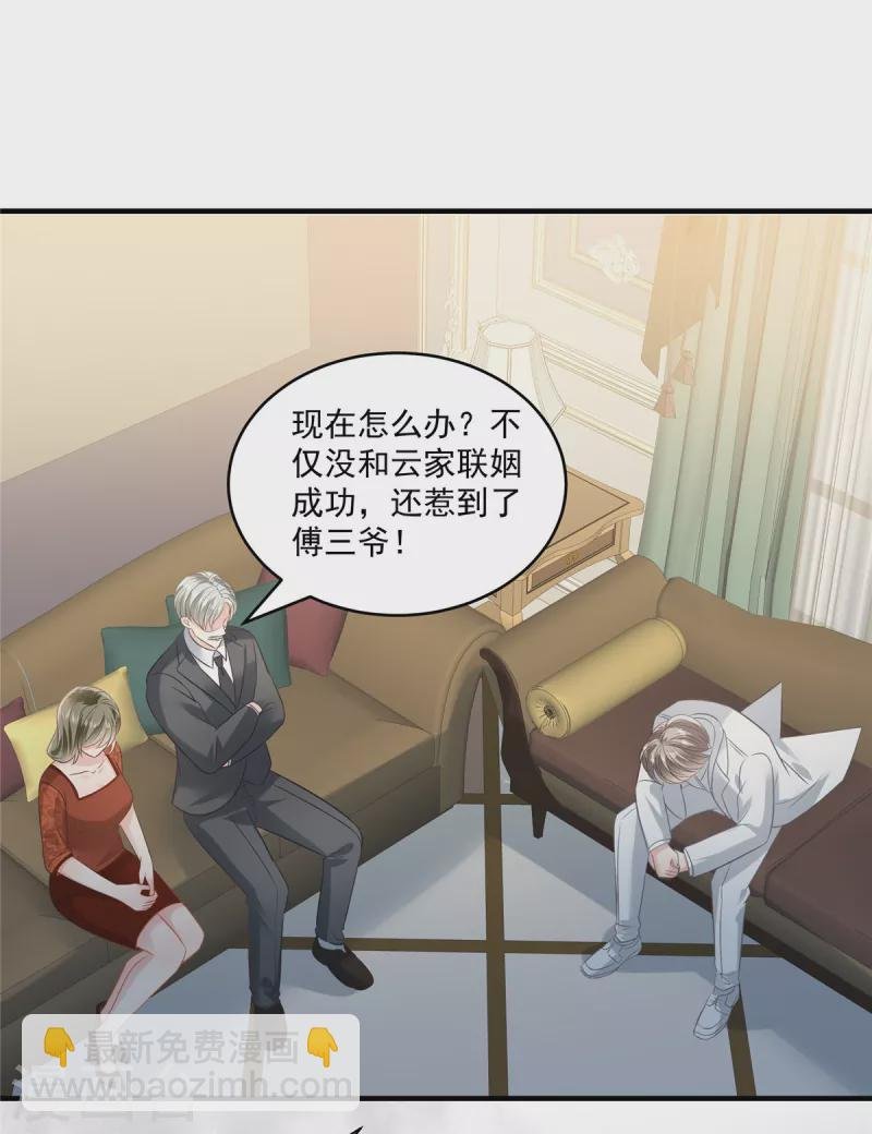 第223话 我想和你约会