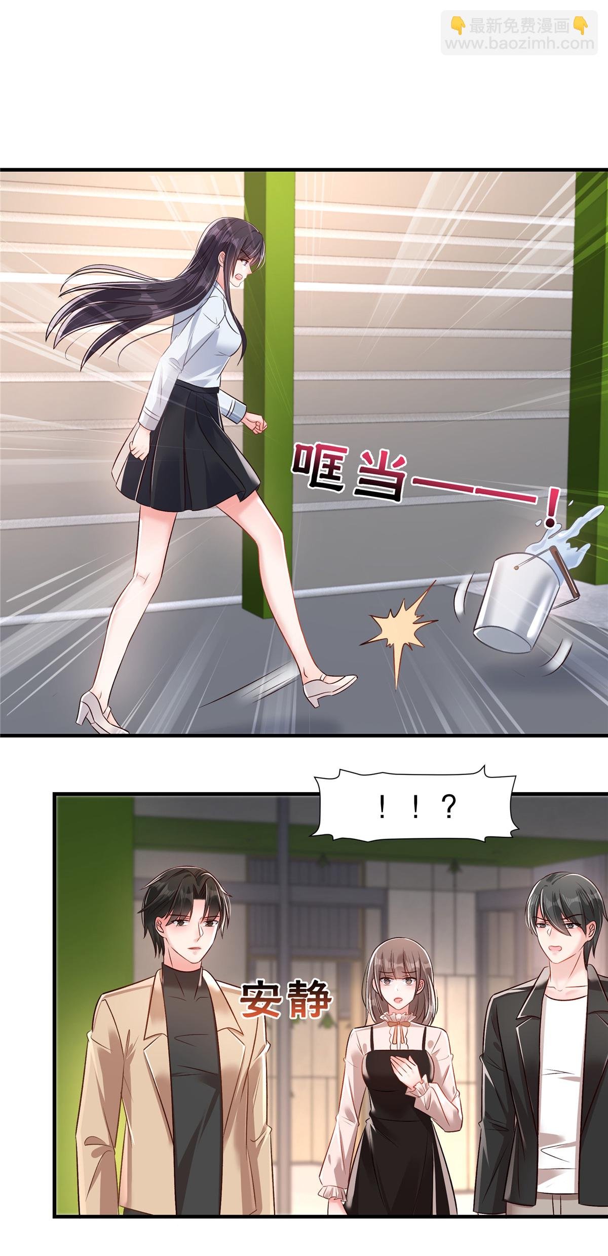 第328话 先安静一下听我说