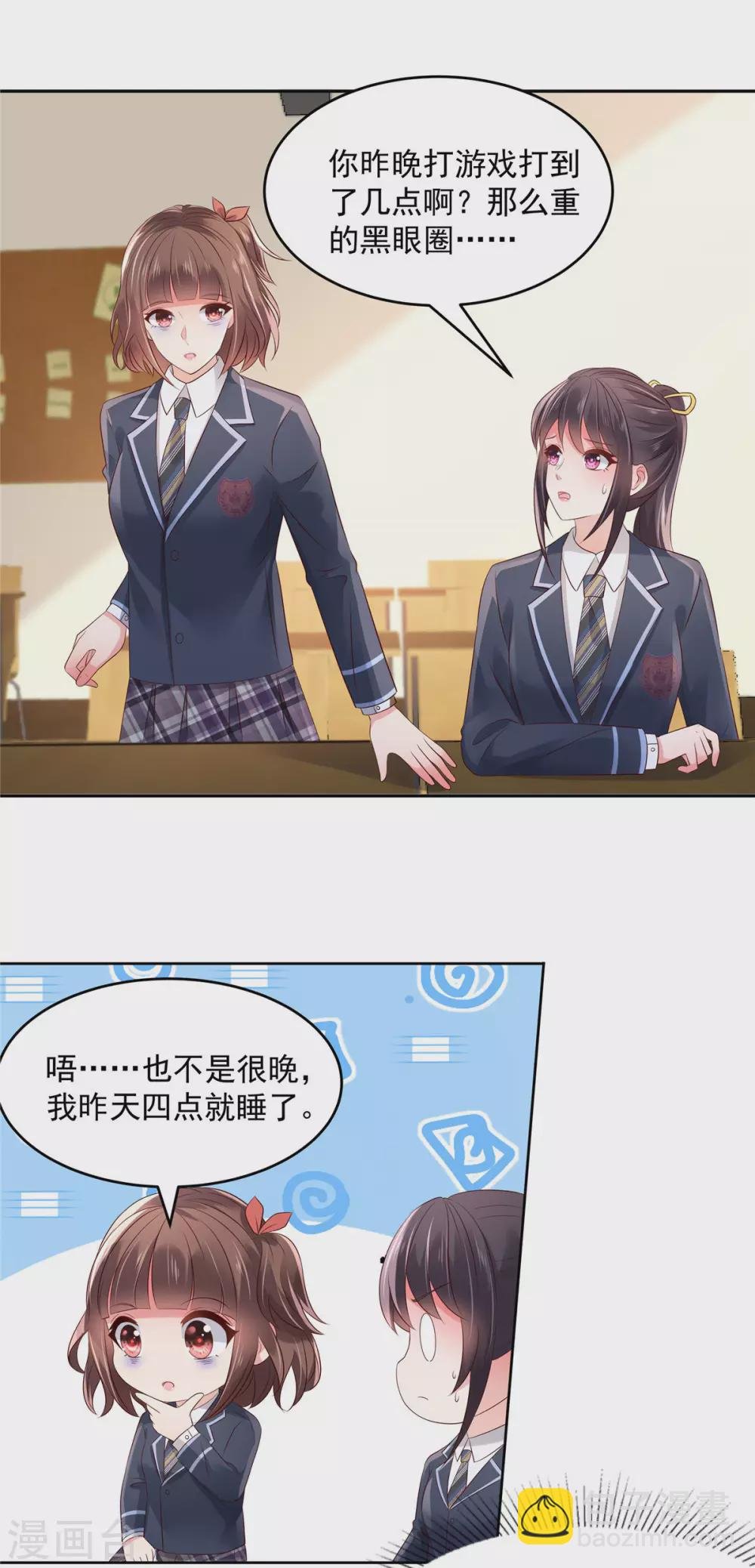第52话 超级倒霉