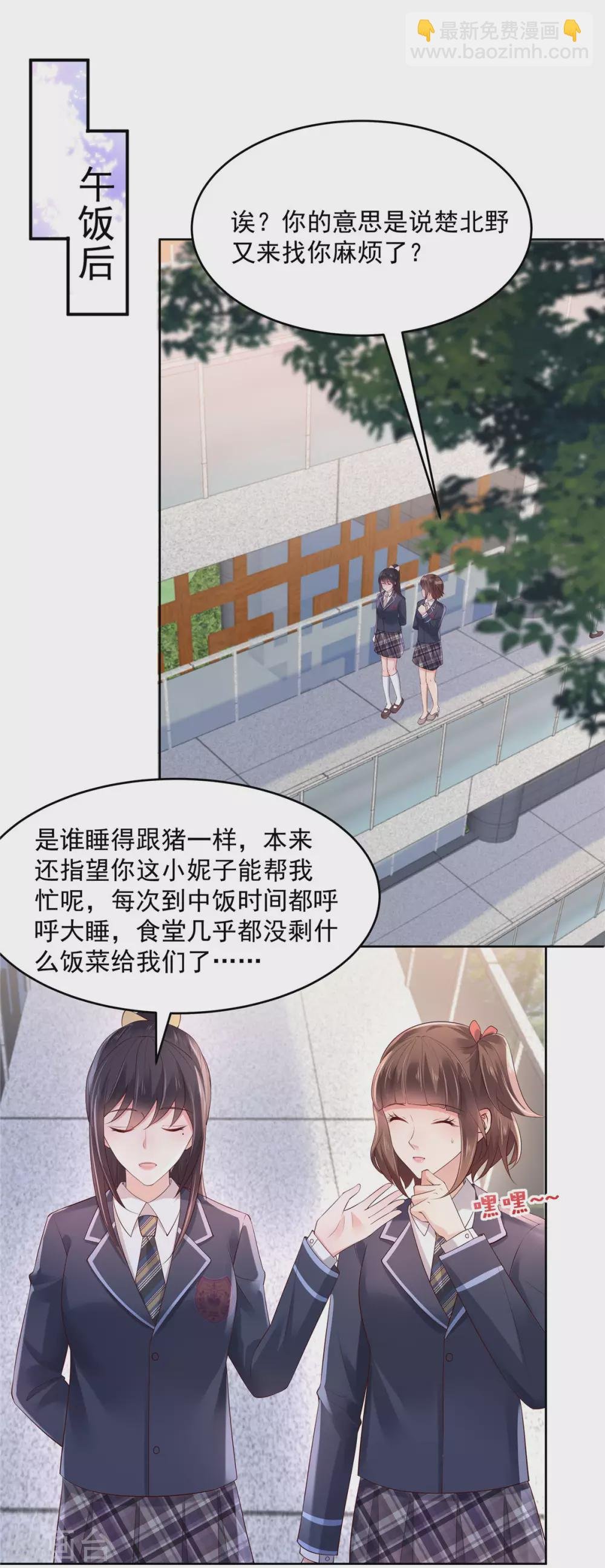 第52话 超级倒霉